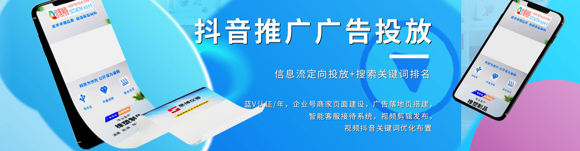 成都如何做sem